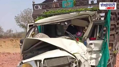 Churu News : दो सड़क हादसे, 3 घायल; 2 हायर सेंटर रेफर