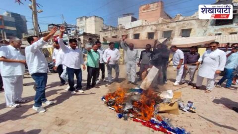 Churu News : चूरू में कांग्रेस का प्रदर्शन, PM का पुतला फूंका