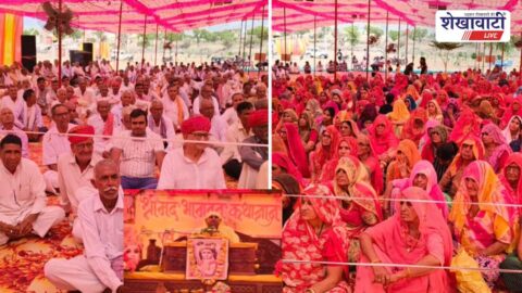 Ratangarh Bhagwat katha gaushala devotees listening saint discourse