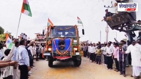 Tricolor flag tribute procession in Ratanagar for soldier Harlal Kaler