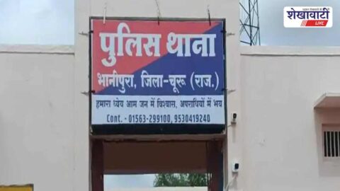 Police arresting wanted drug smuggler in Bhanipura Churu