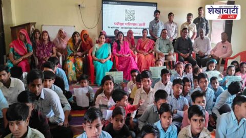 School staff launching online result system during PTM in Nuwana Churu