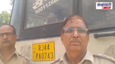Transport department seizes duplicate number bus in Rajaldesar Churu investigation