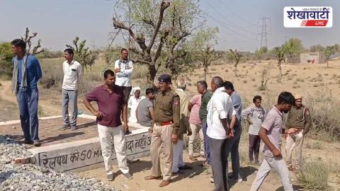 Police investigating train accident site near Ratangarh railway track