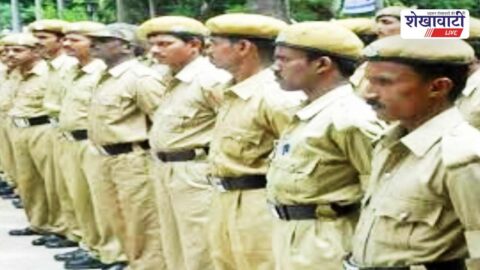 Home Guard recruitment nomination process at Sikar Police Lines parade ground