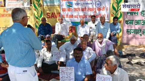 Protest meeting in Jhunjhunu supporting implementation of UGC 2026 rules