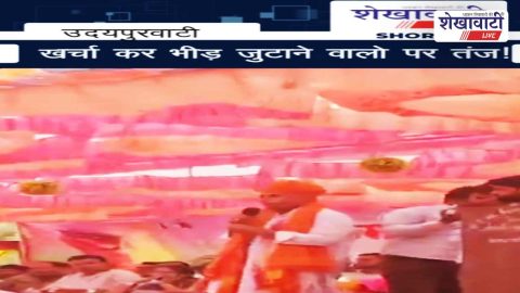 Former MLA Shubhkaran Chaudhary speaking at Udaipurwati birthday event