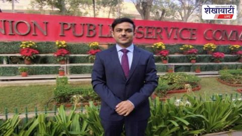 Rohin Jakhar from Jhunjhunu secures 39th rank in UPSC