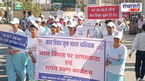 Students participate in child marriage awareness rally in Jhunjhunu