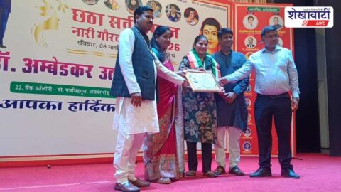 Jyoti Kuldeep receiving Nari Gaurav Samman in Jaipur event