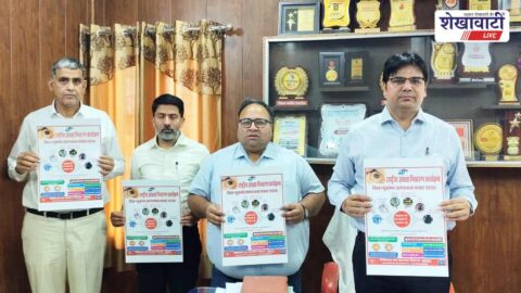 Jhunjhunu News : झुंझुनूं में ग्लूकोमा जागरूकता, 40 के बाद जांच जरूरी