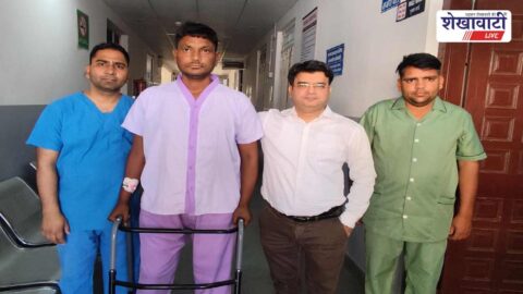 Free hip replacement surgery performed under Maa Yojana in Jhunjhunu