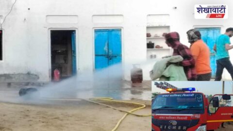 Gas cylinder fire in Kajra village kitchen controlled by firefighters