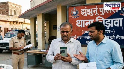 Chirawa extortion case WhatsApp threat Dubai link police investigation