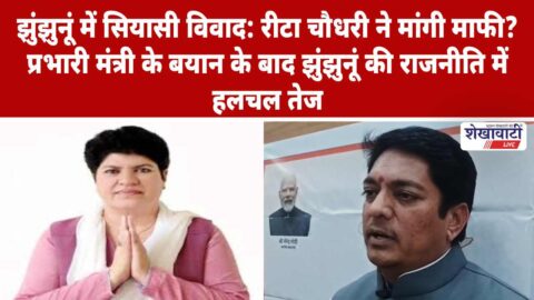 Minister Avinash Gehlot addressing media on Jhunjhunu political controversy