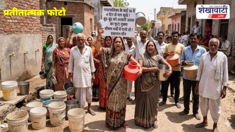 Residents waiting for water supply amid crisis in Udaipurwati ward