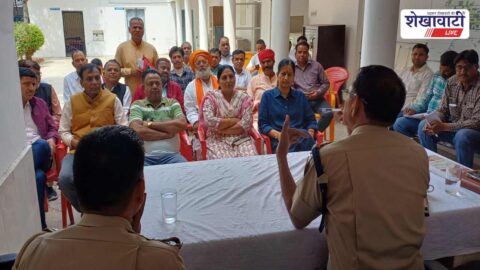 Police officials and citizens attending peace committee meeting Jhunjhunu