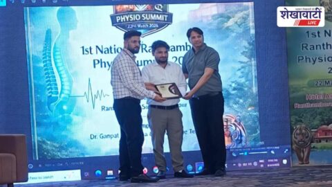 Dr Pawan Yogi honoured at Ranthambore physio summit event