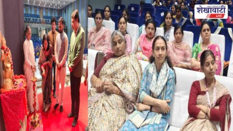 JJT University seminar on Indian philosophy and yoga Jhunjhunu