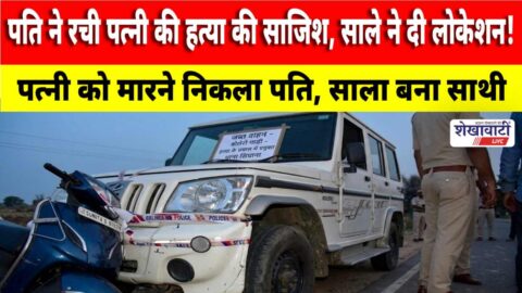 Police arrest accused in bolero attack attempt murder case Singhana