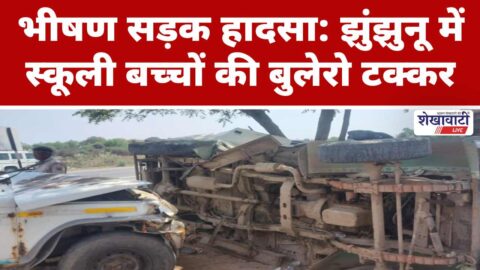 School Bulero collides with camper in Mandrela, children injured