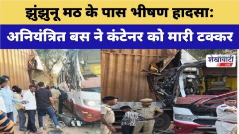 Bus collides with containers, injuring biker near Jhunjhunu mandir