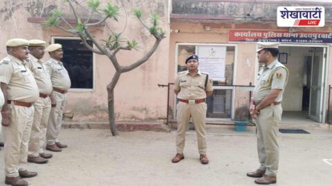 SP inspecting Udaipurwati police station staff meeting Jhunjhunu Rajasthan