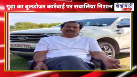 Fauji massacre: Gudha's bulldozer action questionable