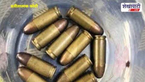 Police arrested Anil Kumar with 40 live cartridges in Jhunjhunu