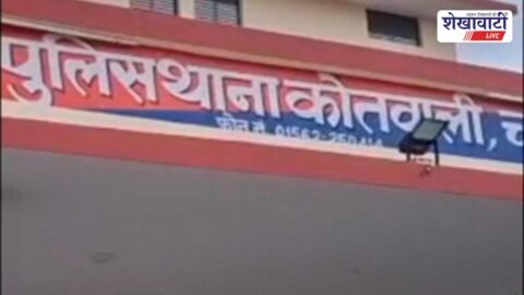 Police arrest two youths in Churu iPhone theft case