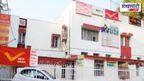 Jhunjhunu post office dak adalat addressing public complaints and services