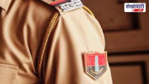 Sikar News : कांस्टेबल भर्ती 2025: रिव्यू में 10 नए चयन