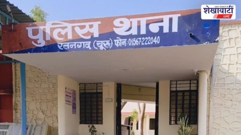 Police investigating attempted assault case in Ratanagarh