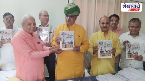 Book launch of Main Jhabar Singh Kharra in Sikar