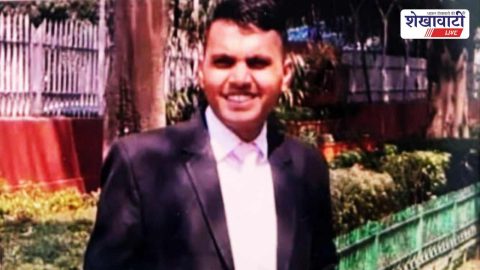 ASI Pokar Mal son Sanjay selected in IPS from Sikar