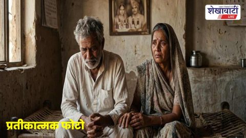 Memorandum submitted demanding parent consent for court marriage in Sikar