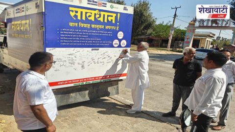 Awareness chariot launched against child marriage in Sikar