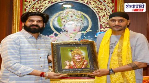 Harbhajan Singh visiting Khatu Shyam Temple Sikar Rajasthan