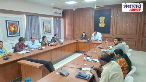 Sikar News : सीकर में राजस्थान दिवस की तैयारियों पर बैठक