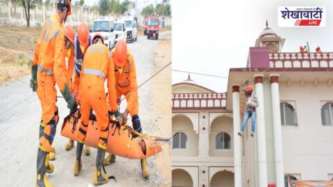 मॉक ड्रिल: बिल्डिंग में फंसे लोगों को बाहर निकाला, रेस्क्यू कर घायलों को पहुंचाया अस्पताल