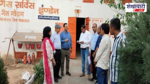 Sikar News : सीकर में 10 गैस एजेंसियों पर छापे, जांच तेज