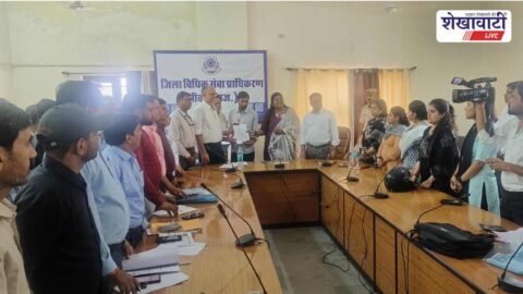 Sikar News : राष्ट्रीय लोक अदालत: हजारों प्रकरण निपटाए, करोड़ों अवार्ड