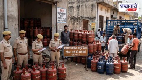 Sikar Simarla gas cylinder raid illegal stock seized officials inspection