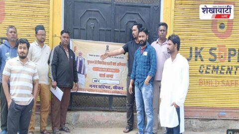 Citizens participating in Mukhyamantri Developed Urban Ward campaign Sikar