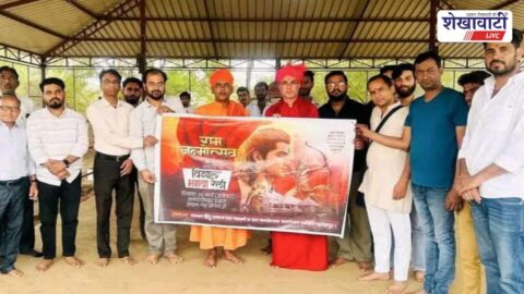 Bhagwa rally poster release by Mahant Dinesh Giri Fatehpur