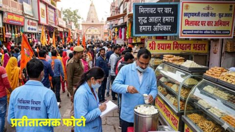Food safety team collecting samples at Khatu Shyamji fair