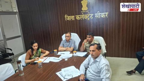 Officials attending revenue review meeting via video conference Sikar