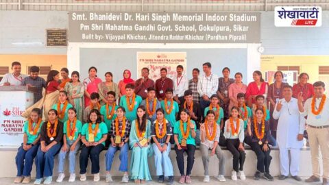 PM Shri school Sikar students celebrate 100 percent result topper