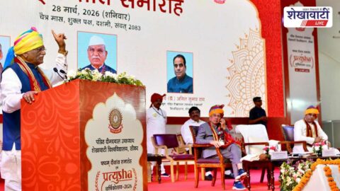 Governor addressing convocation Shekhawati University Sikar gold medal students