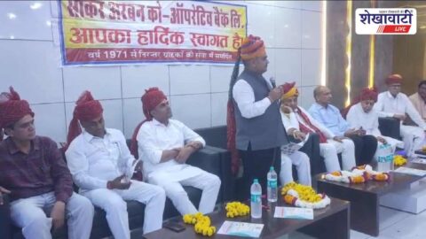 Sikar urban cooperative bank welcomes cooperative minister Gautam Dak